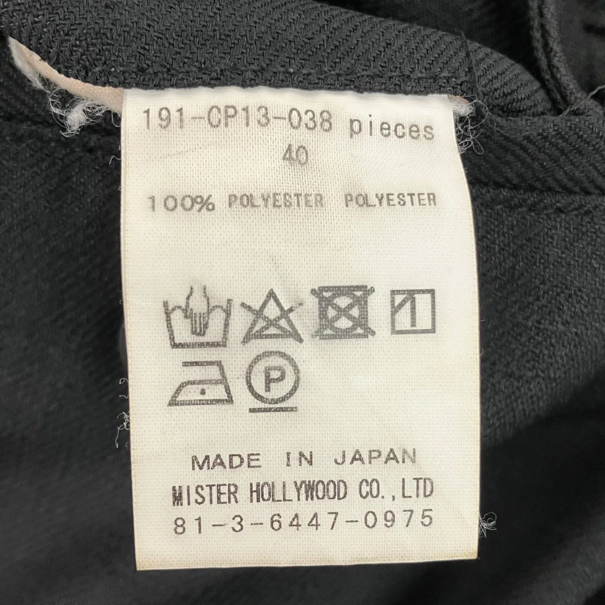 カーゴパンツ91606 - Image 7