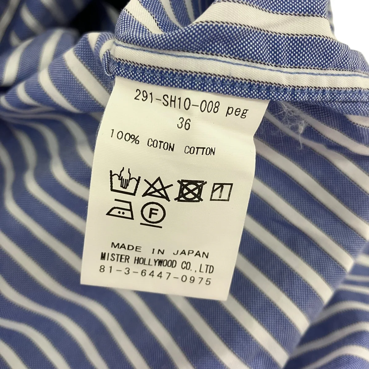 ストライプ半袖シャツ291-SH10-008 - Image 5