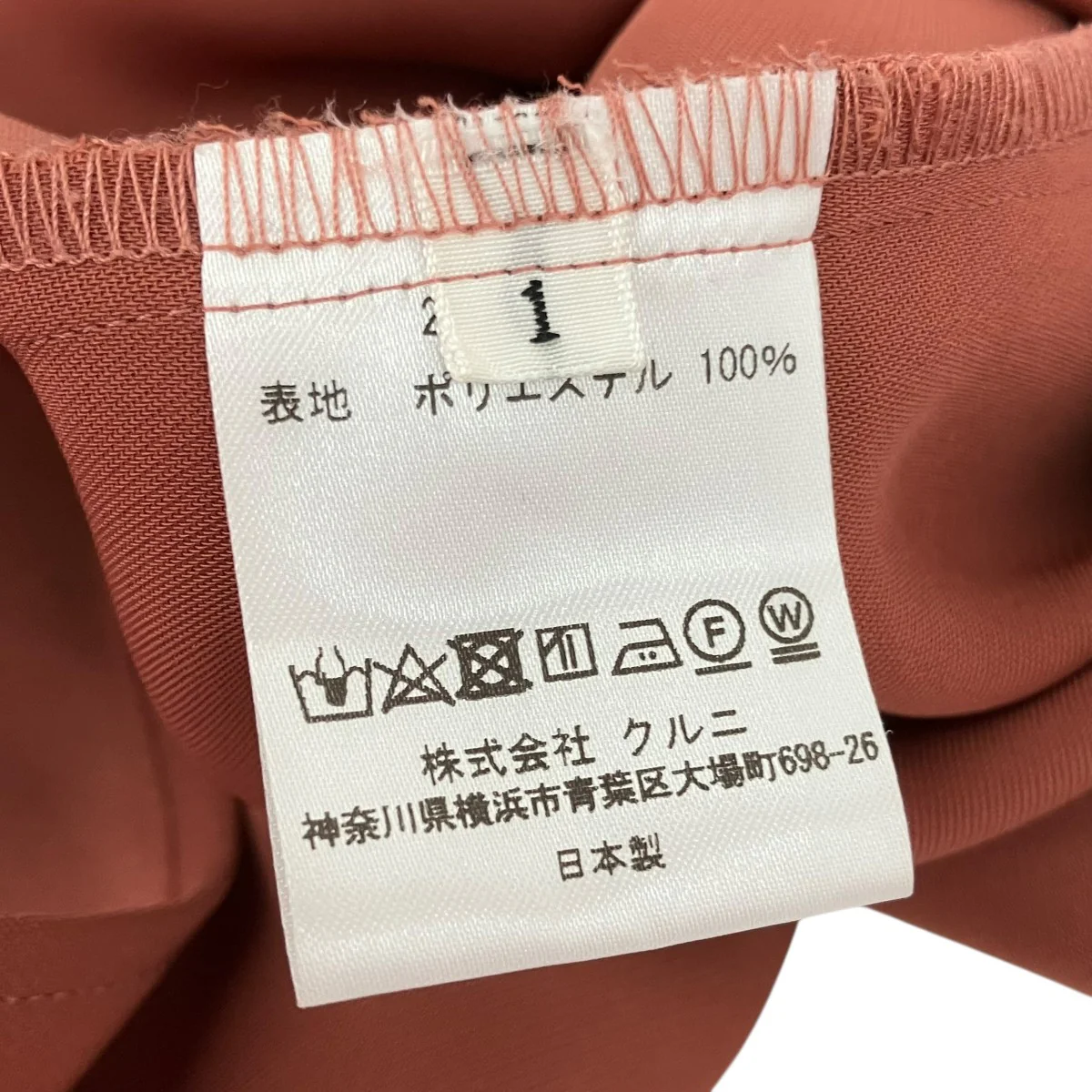 長袖シャツ20-SS-031 - Image 5