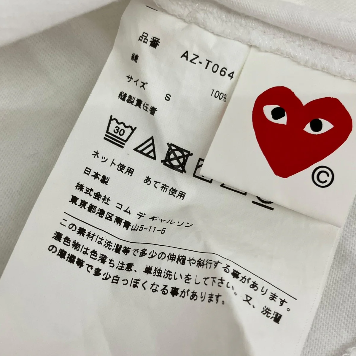 半袖TシャツAZ-T064 - Image 5
