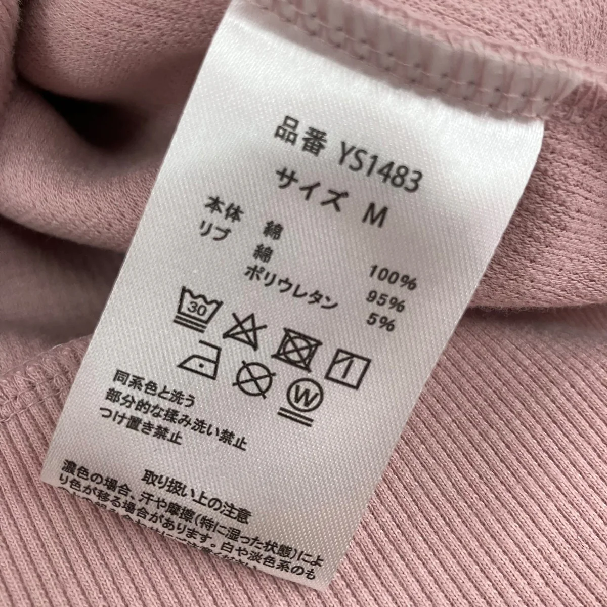 SC logo thermal zip hoodieサーマルジップパーカー - Image 6
