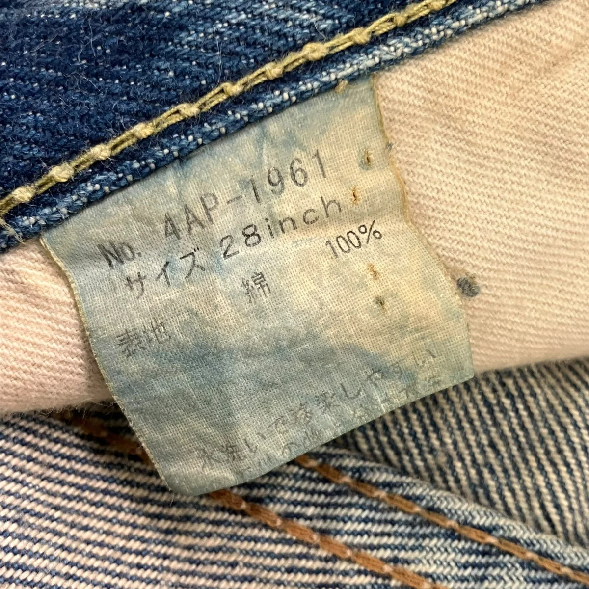 スタッズデニムパンツ4AP-1961 - Image 6