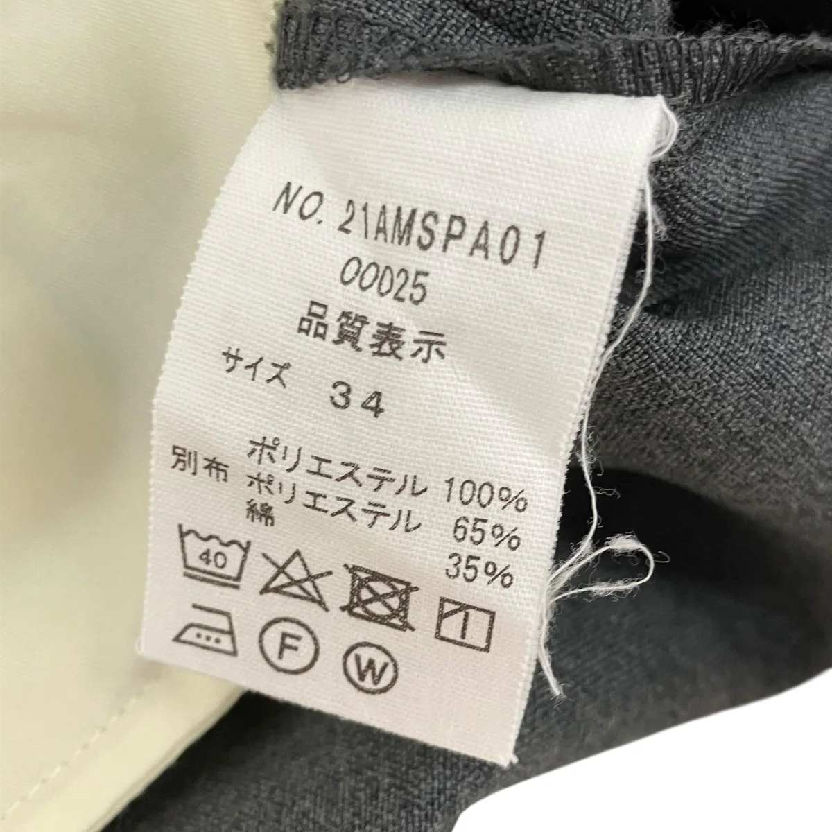 CHRYSLER PANTSスラックスパンツ21AMSPA01 - Image 6