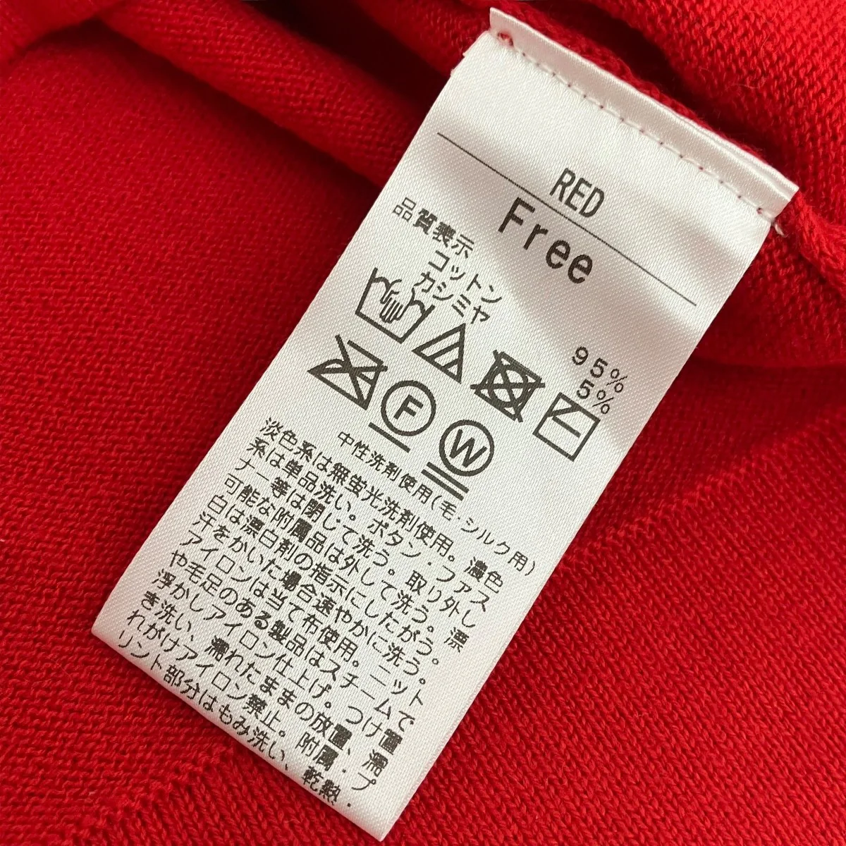 Buiニットベスト - Image 4