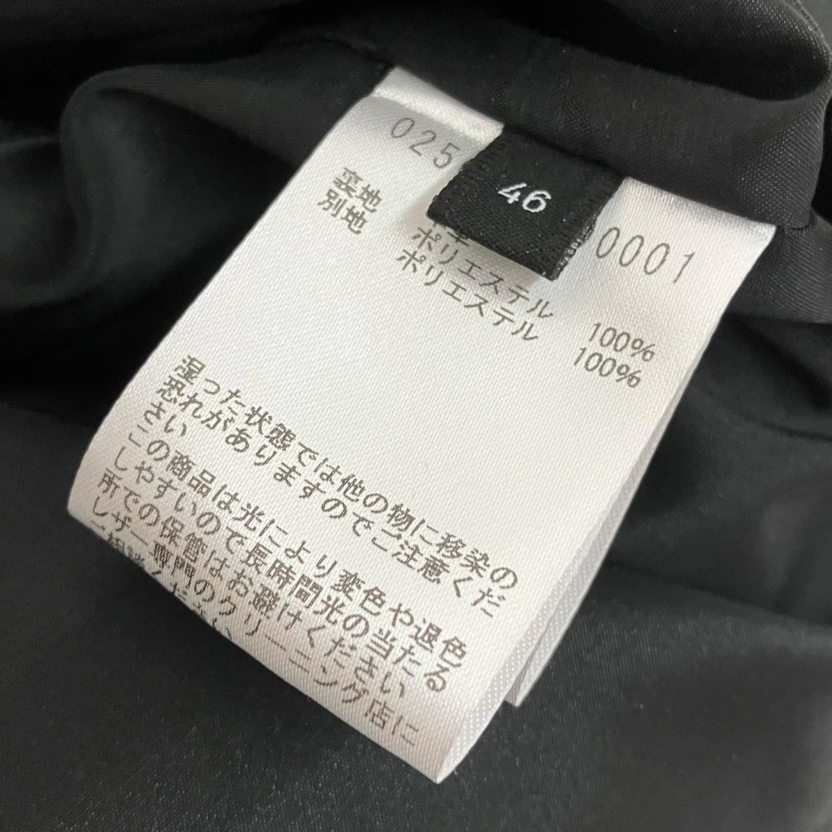 半袖カットソー0250-00-90001 - Image 5