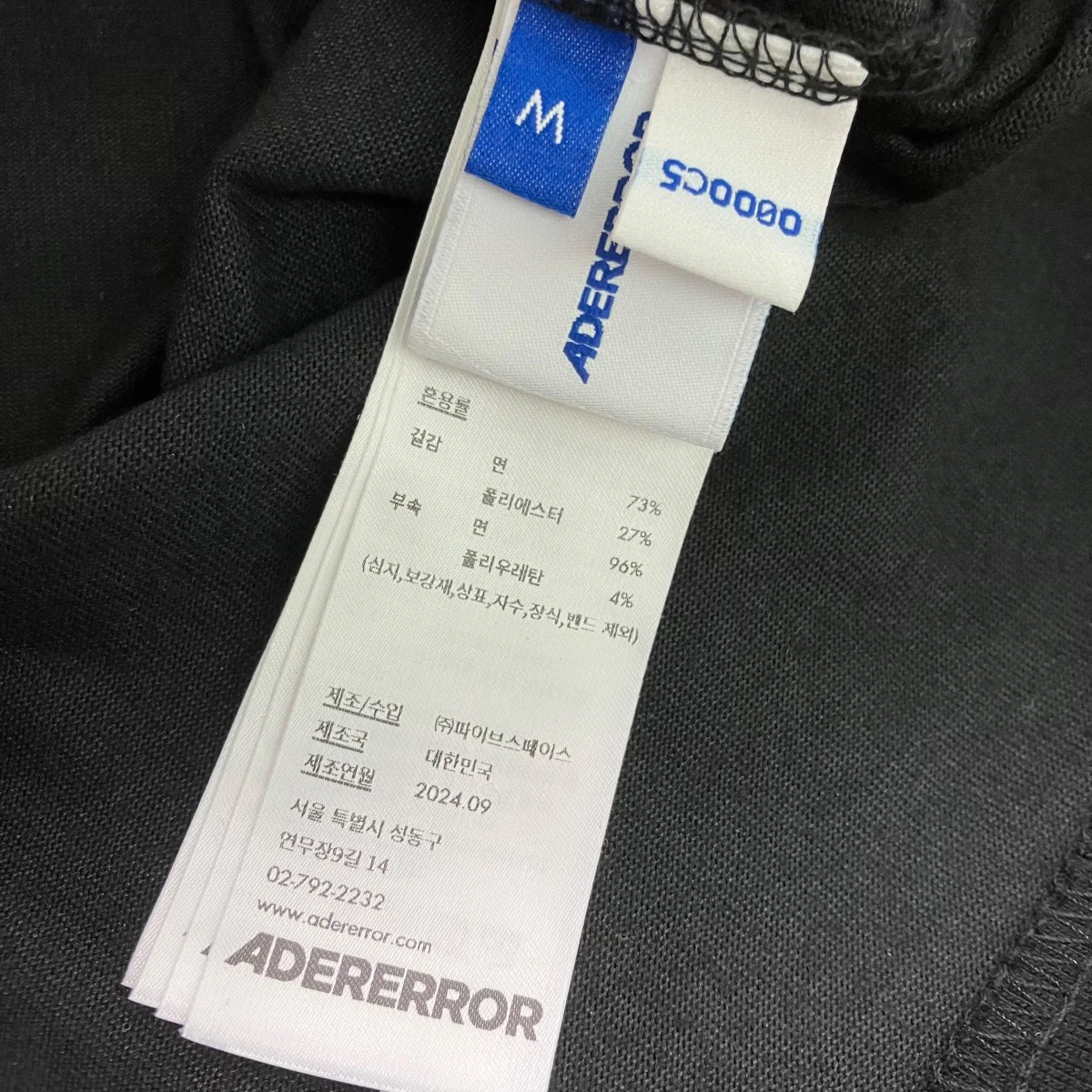 半袖TシャツBN25FYTS0101BK - Image 5