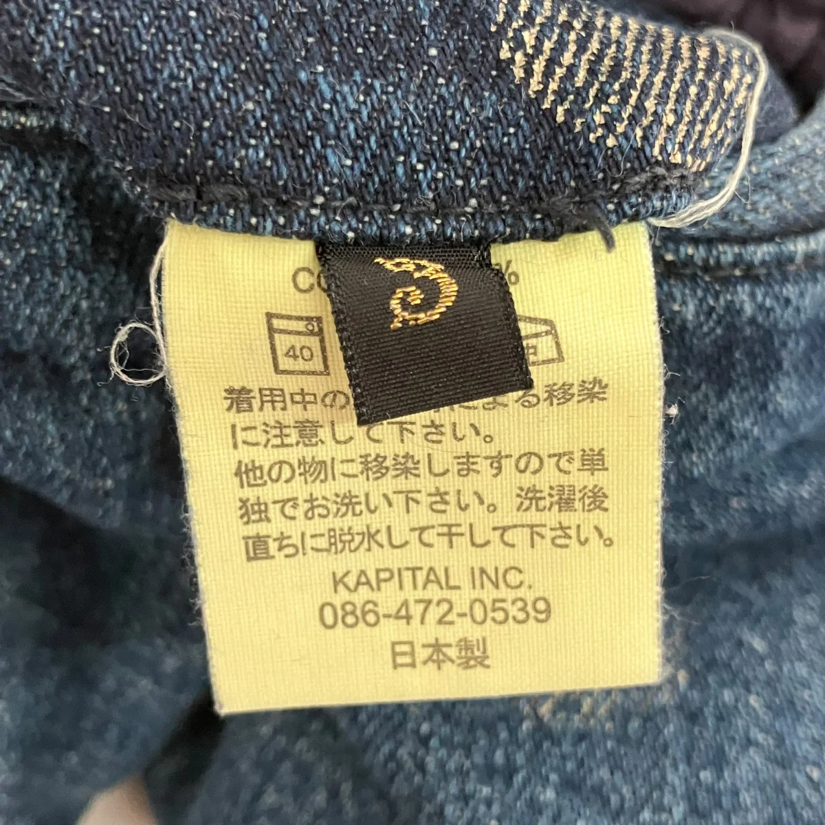 ドットハーフパンツ - Image 5