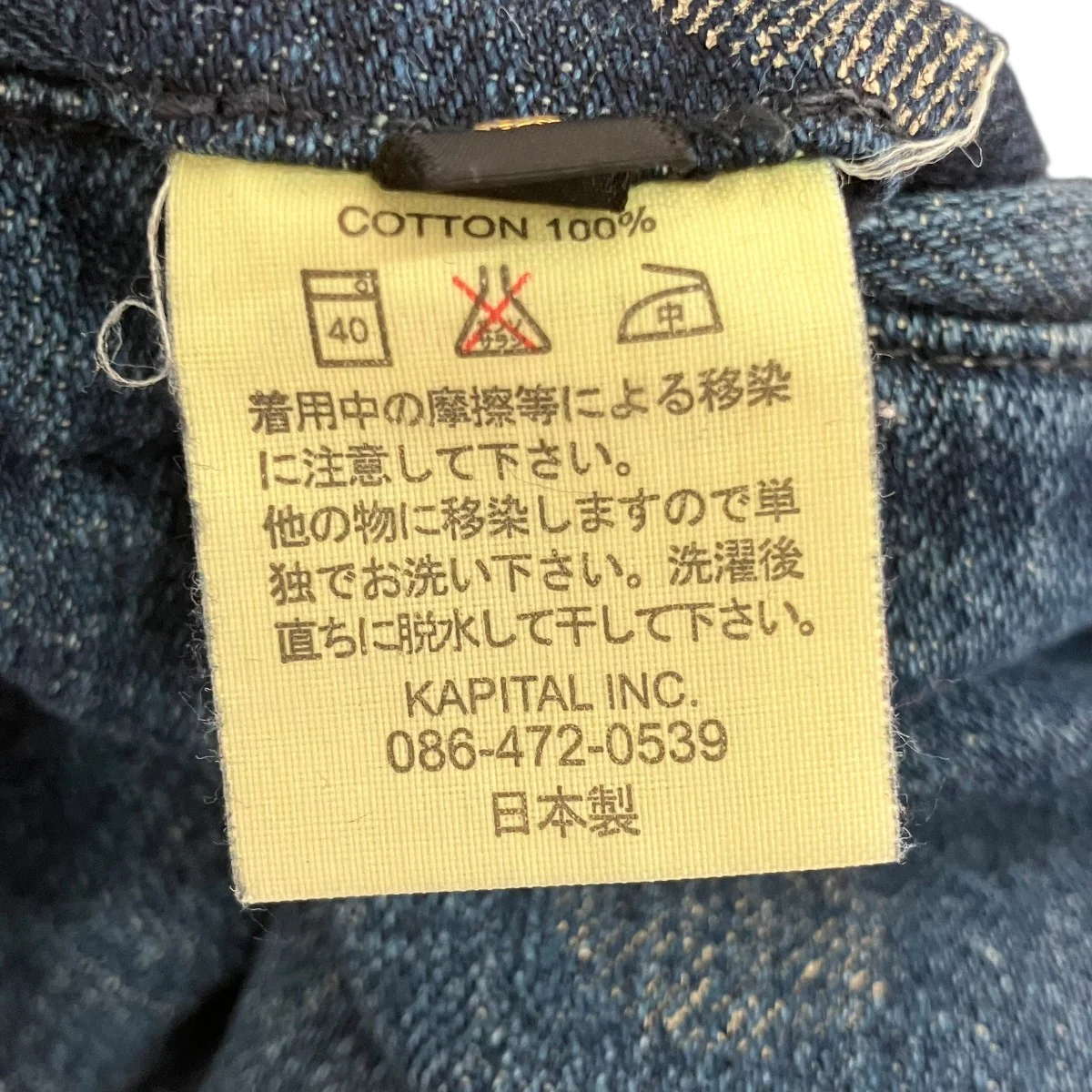 ドットハーフパンツ - Image 6
