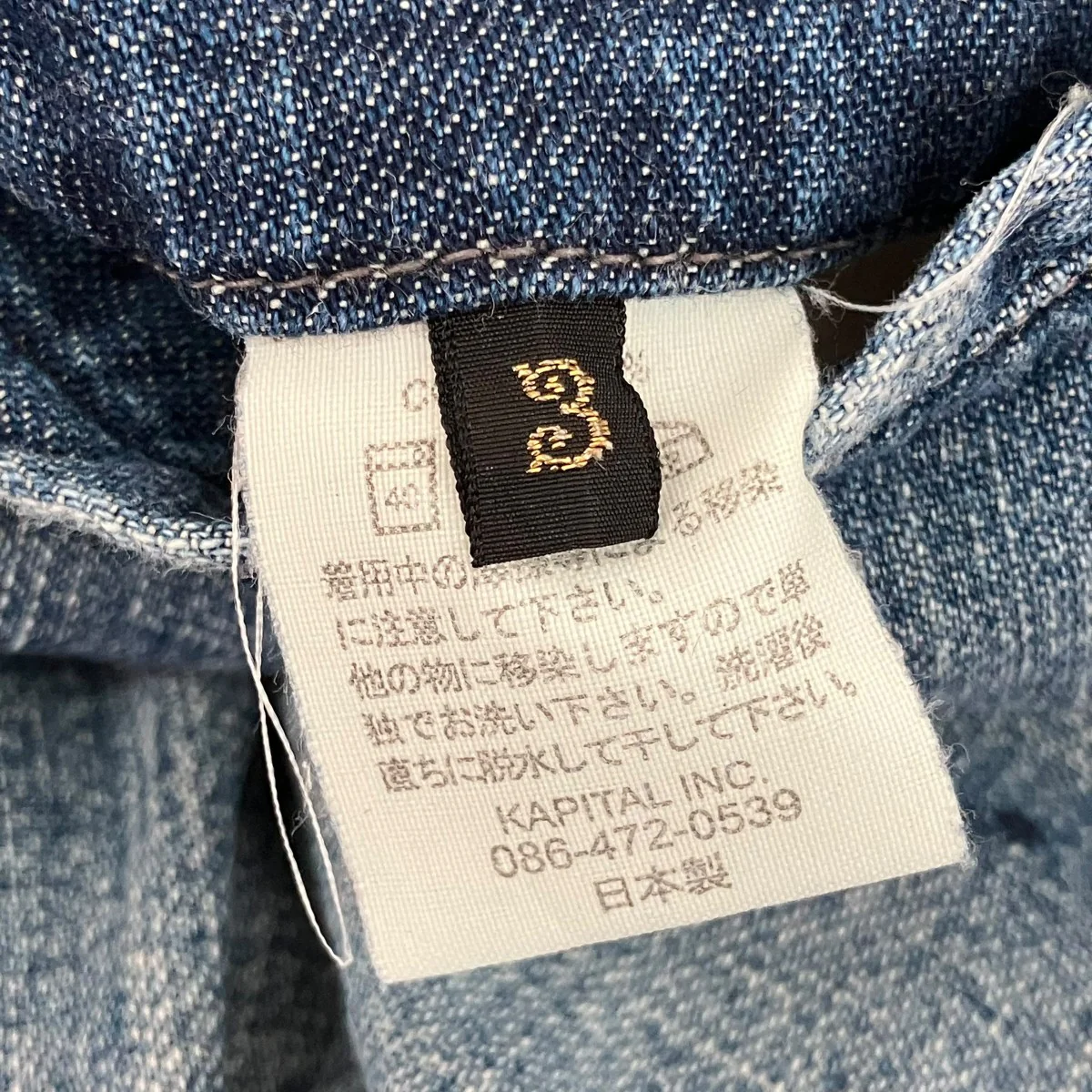 ハーフパンツ - Image 5
