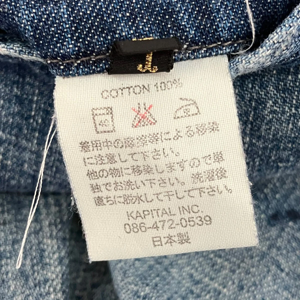 ハーフパンツ - Image 6