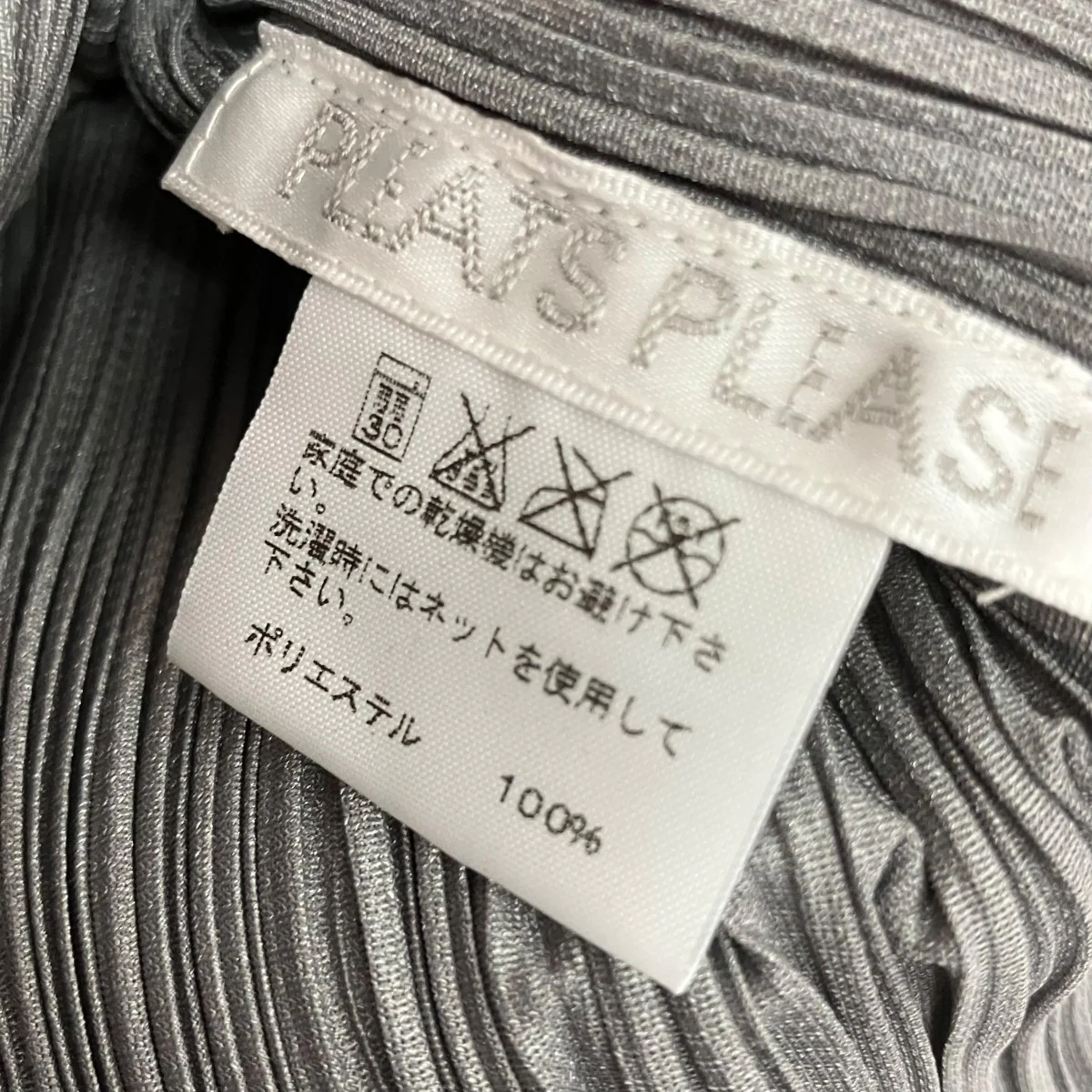 ノースリーブカットソーPP71-JK751 - Image 4