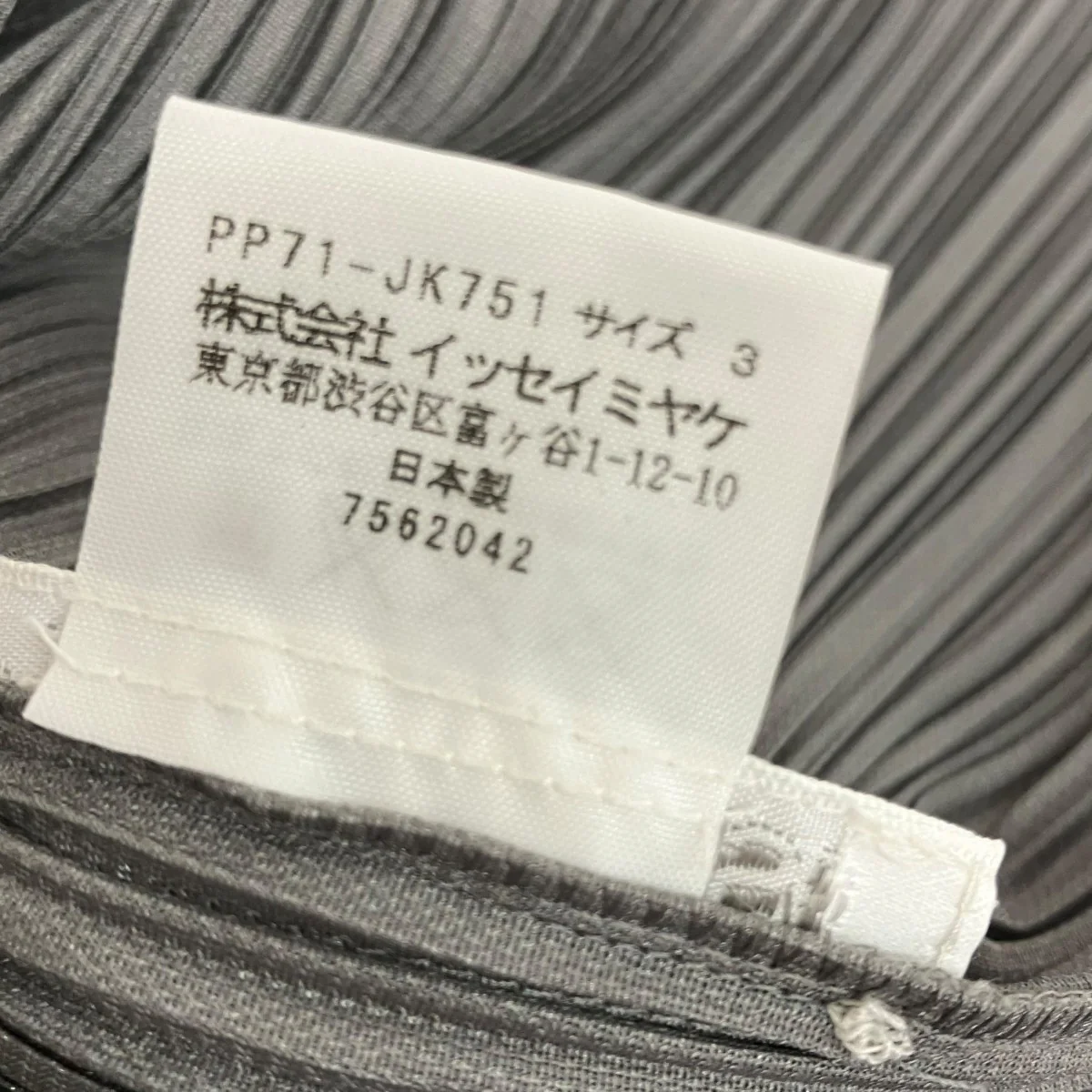 ノースリーブカットソーPP71-JK751 - Image 5