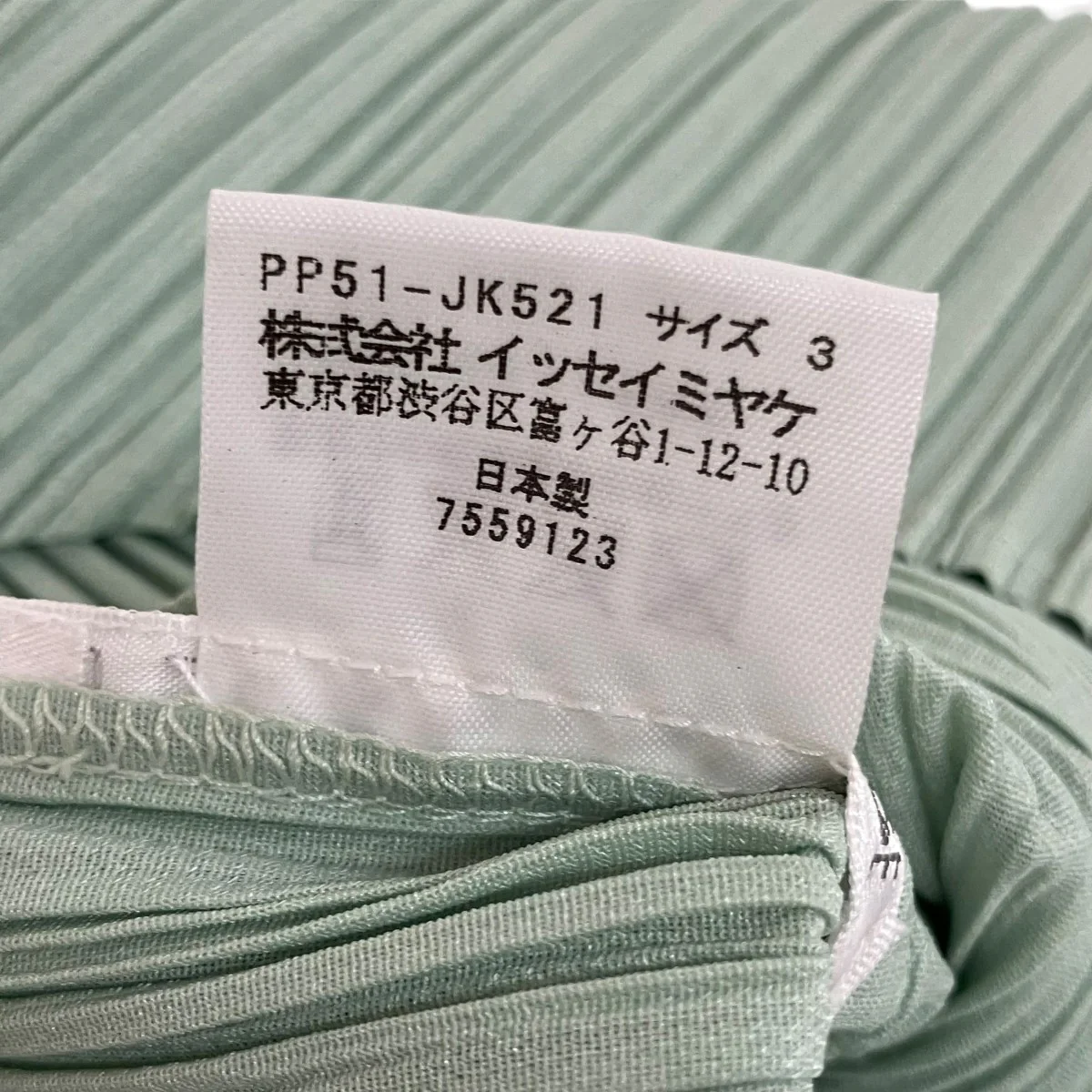 ノースリーブカットソーPP51-JK521 - Image 6