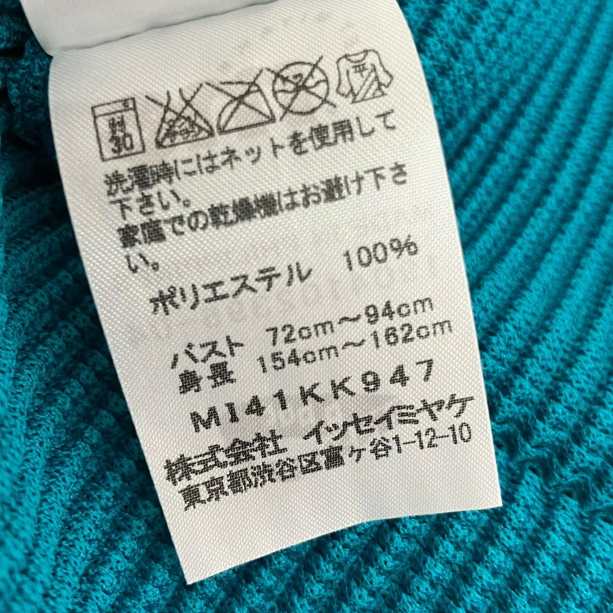 ノースリーブカットソー1904102394-04 - Image 5