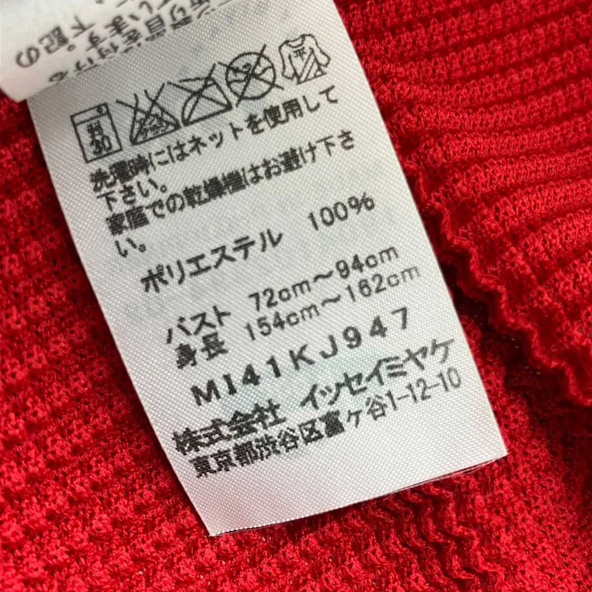 ノースリーブカットソー1904102394-02 - Image 5