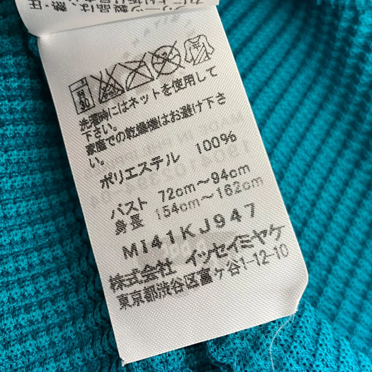 ノースリーブカットソー1904102395-04 - Image 5
