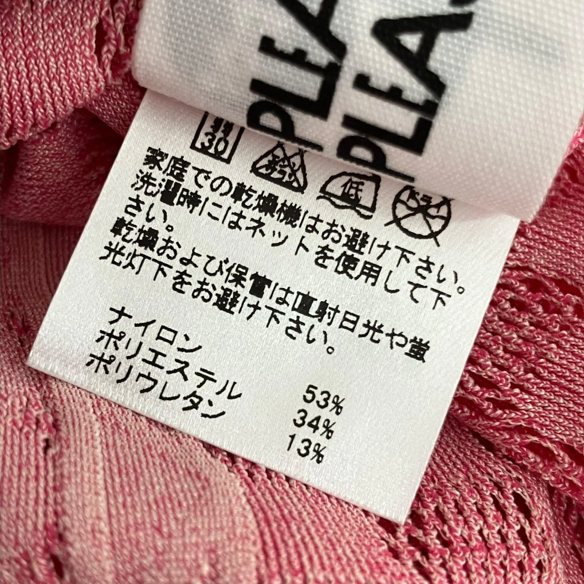 ハイネックカットソーPP52LK934 - Image 5