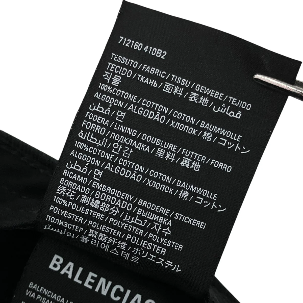 ロゴストライプベースボールキャップ712160 - Image 5