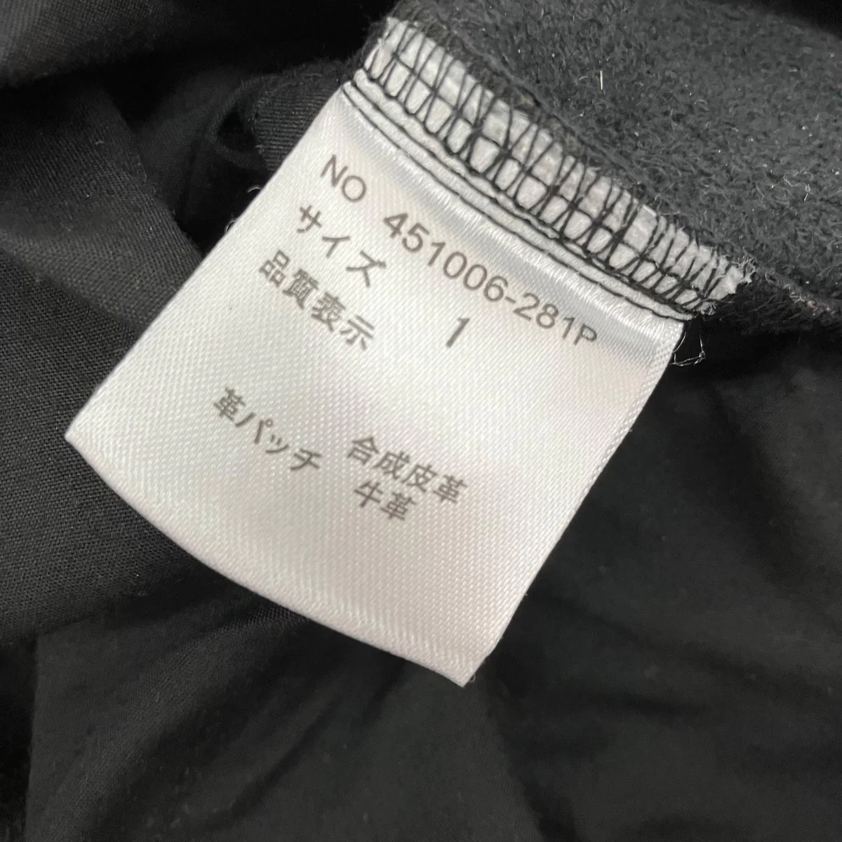 シンセティックレザーウォームスキニーPTレザーパンツ451006-281P - Image 6