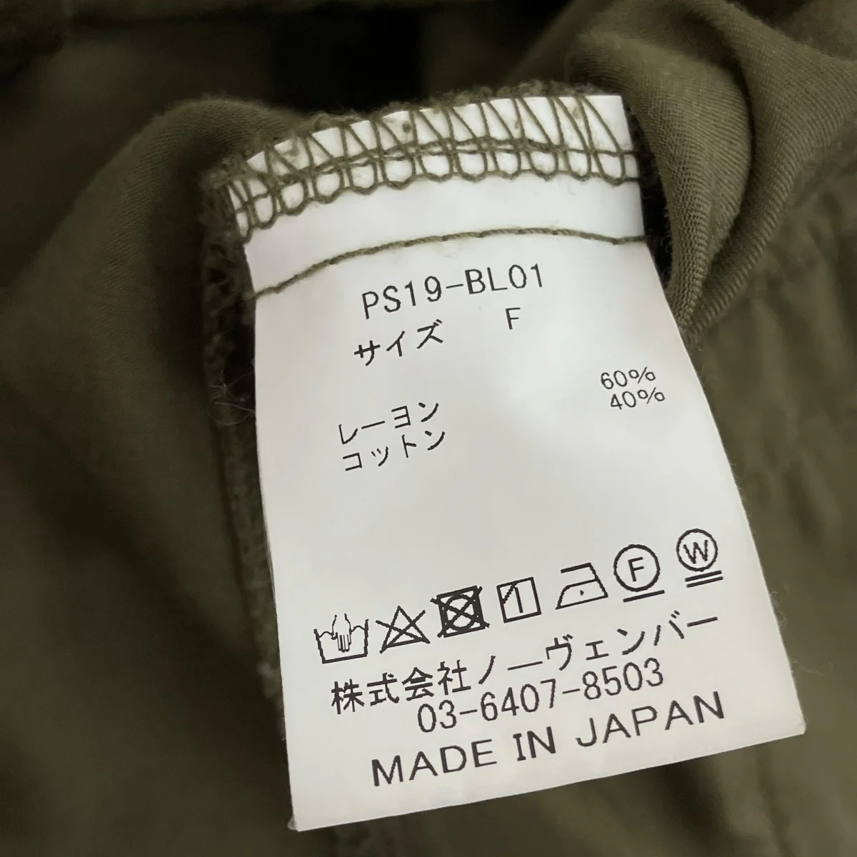 Rayon cotton twill short fatigue jacketシャツジャケットPS19-BL01 - Image 5
