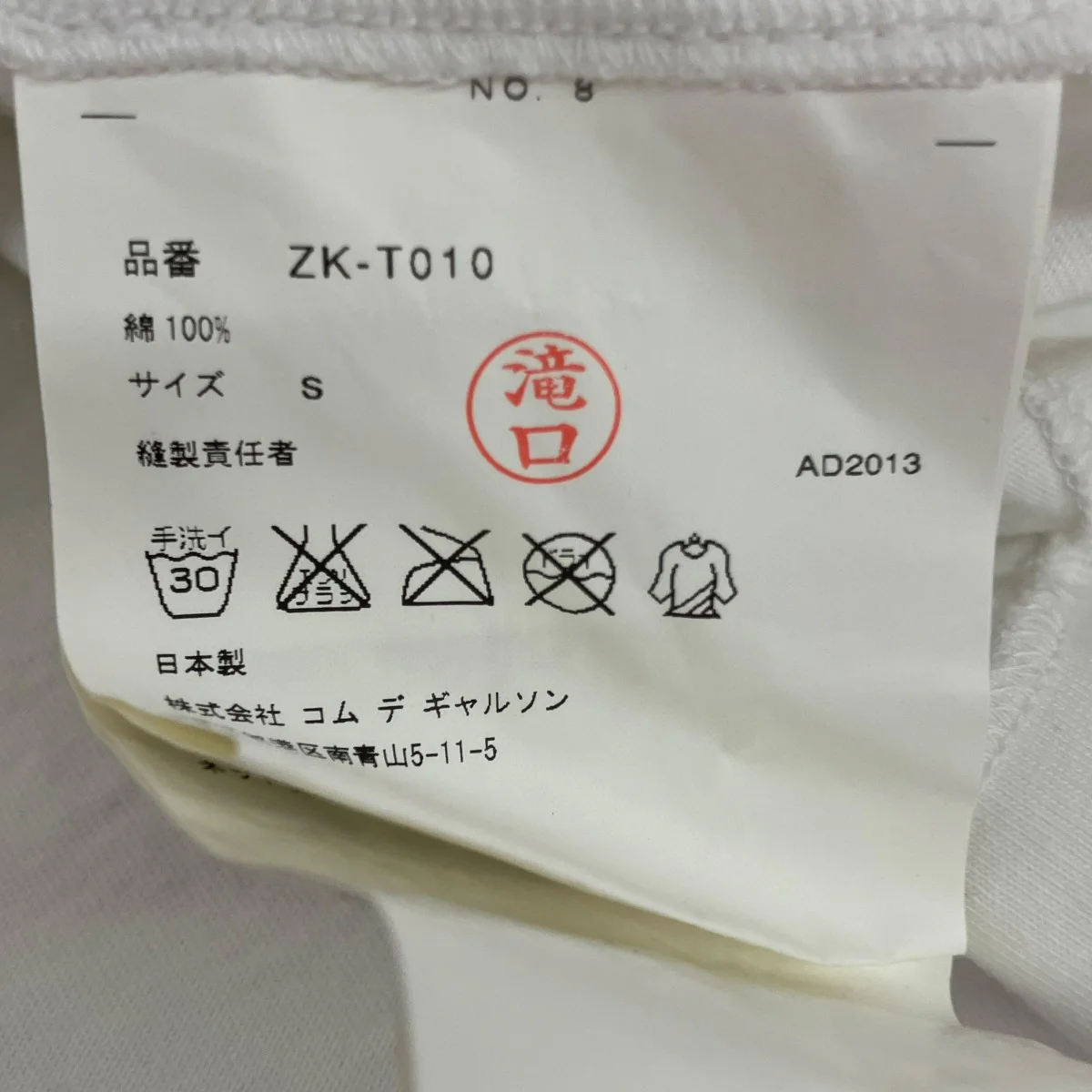 半袖TシャツZK-T010 - Image 5