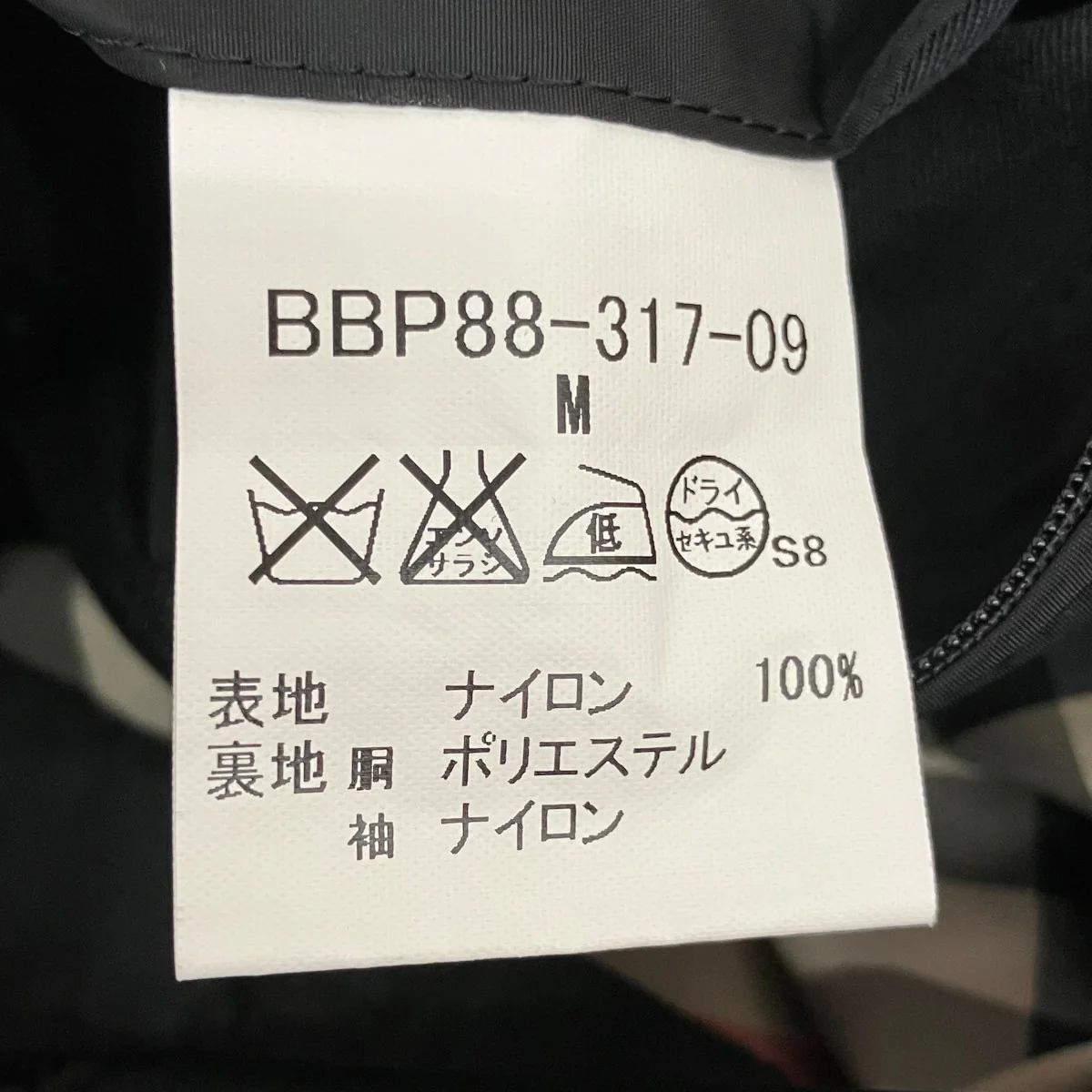 ジップジャケットBBP88-317-09 - Image 7