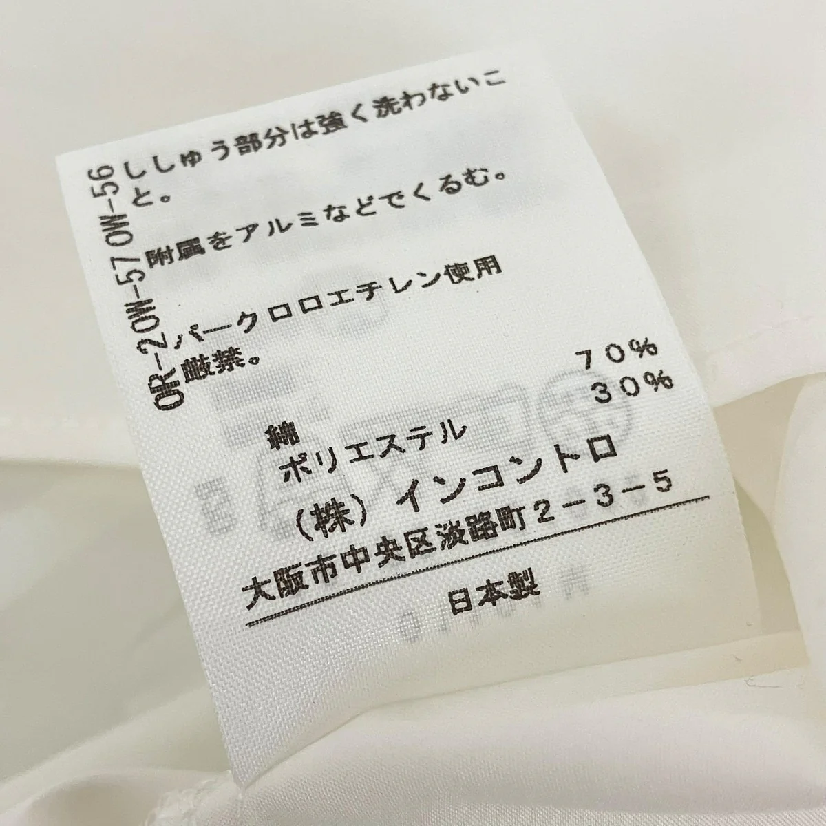 半袖シャツ16-03-821002 - Image 7