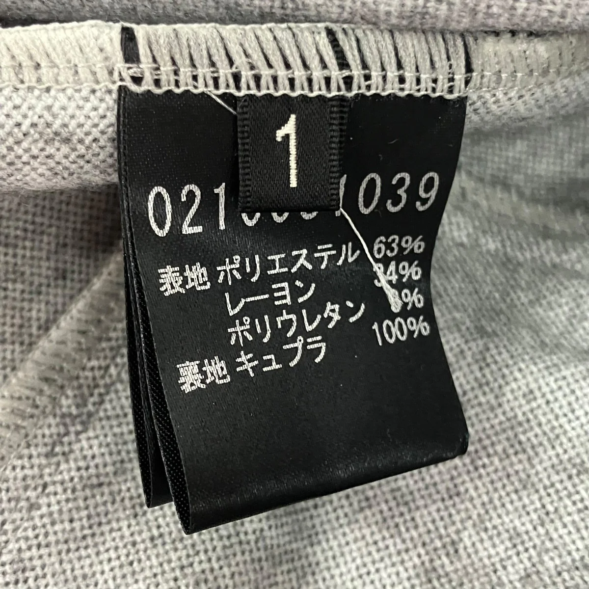 セットアップスーツ0210081039/021005907 - Image 10