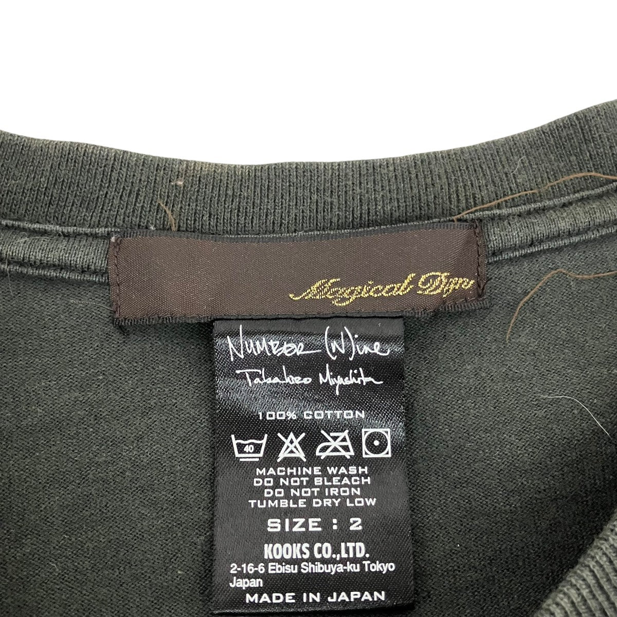 半袖Tシャツ - Image 5