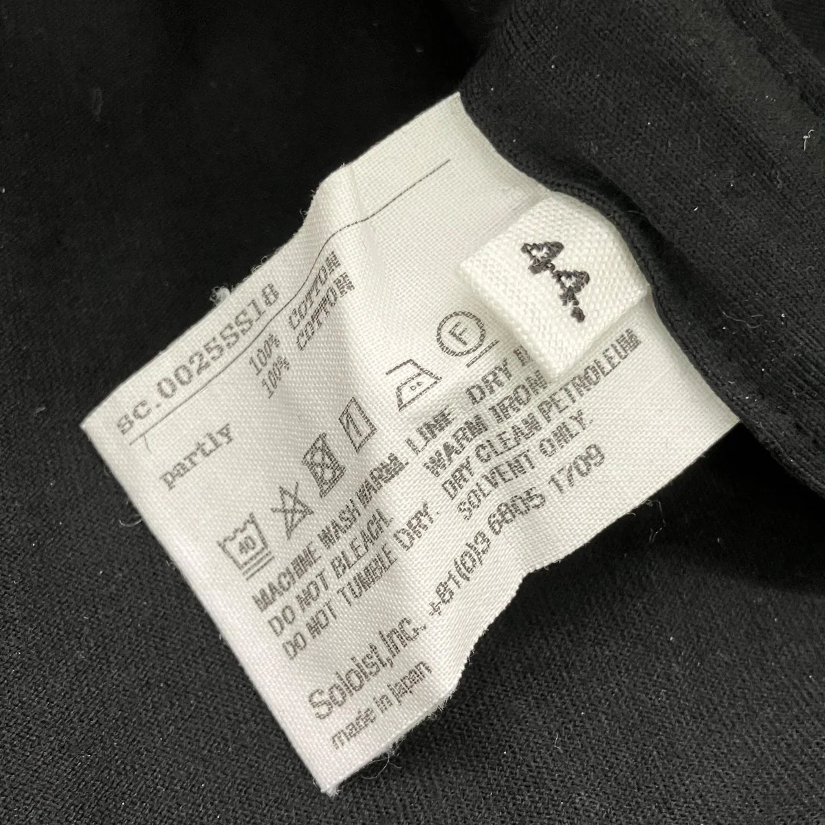 半袖Tシャツ0025SS18 - Image 5