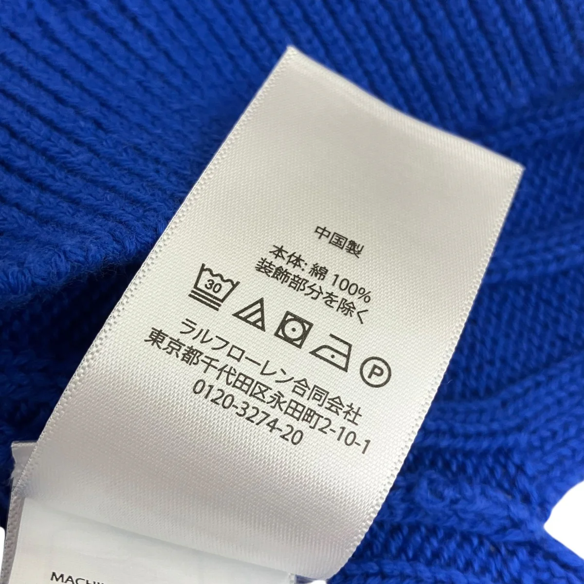 半袖ポロニット - Image 6