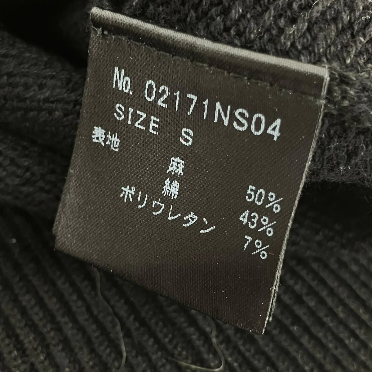 ガール ウーマン ロゴ ストレッチ リネンコットン ニットプルオーバーニット02171NS04 - Image 5
