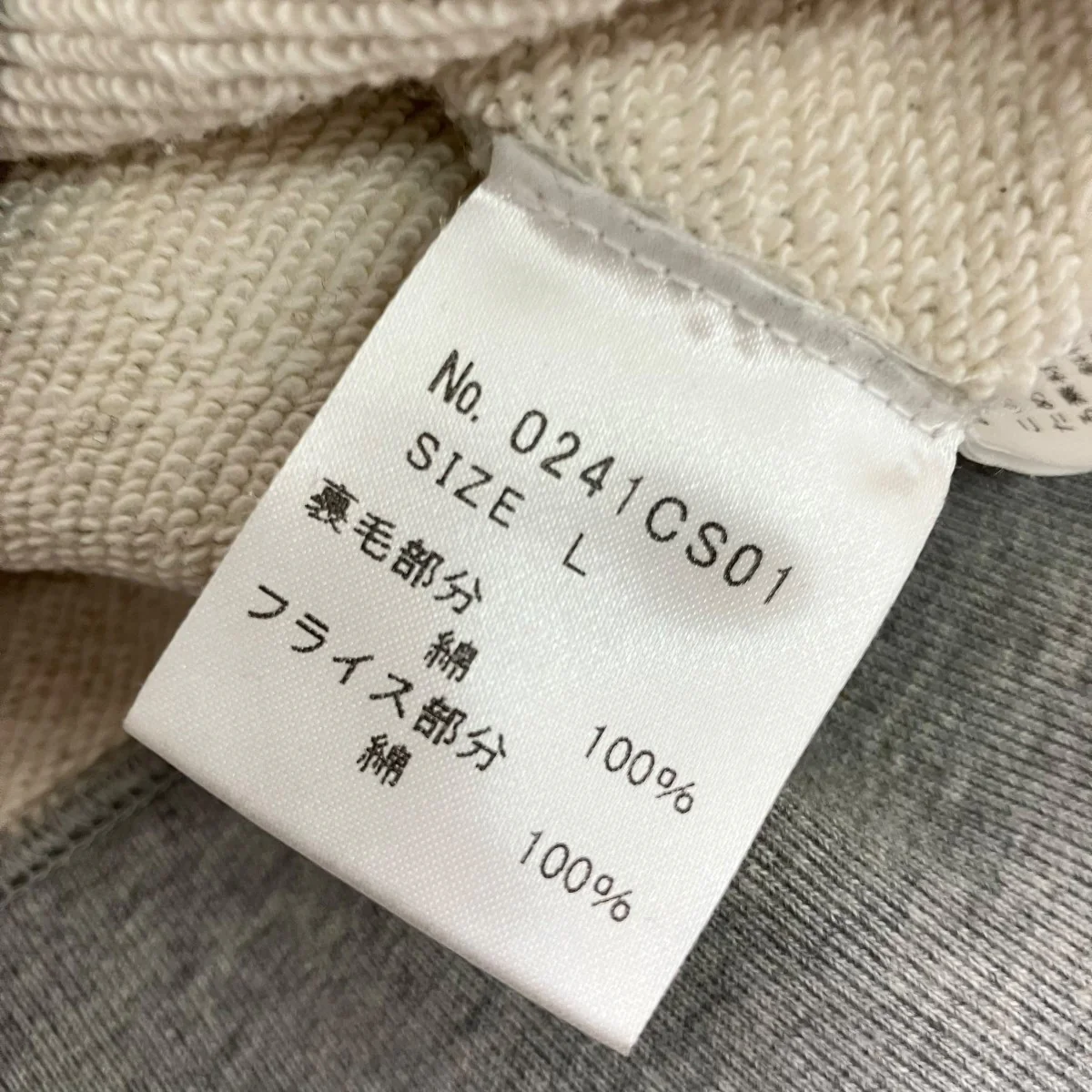 クルーネックスウェット0241CS01 - Image 9