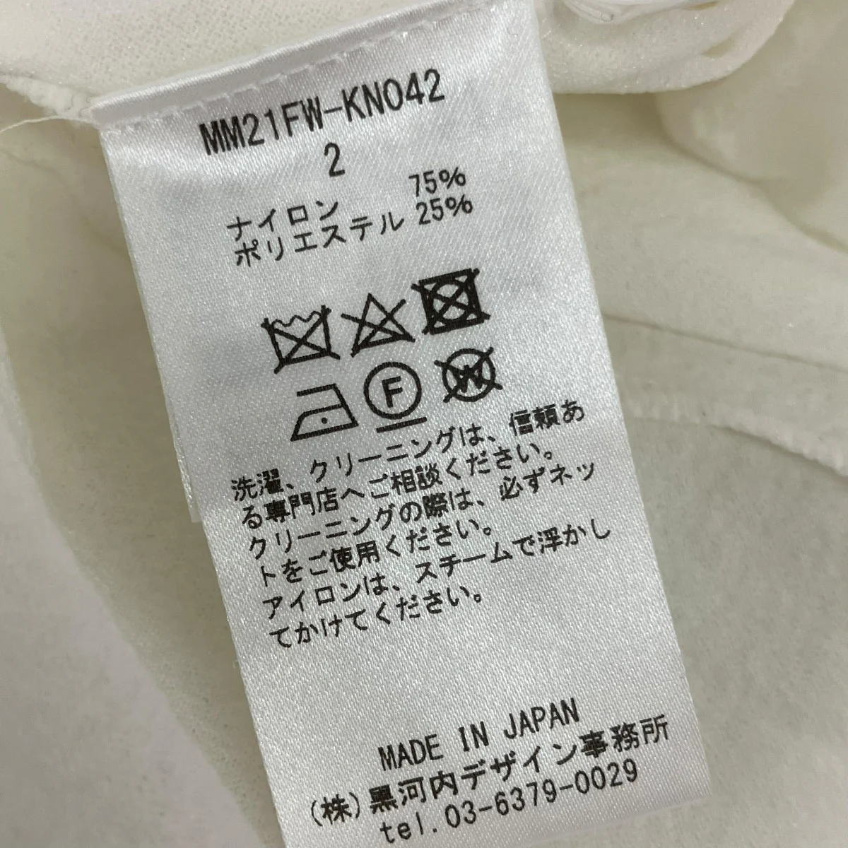 Osmanthus Motif Jacquard Sheer Knitted TopハイネックカットソーMM21FW-KN042 - Image 5