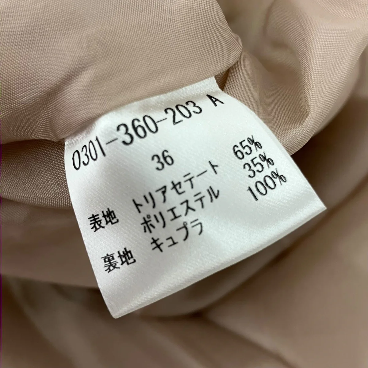 ノースリーブワンピース0301-360-203 - Image 6
