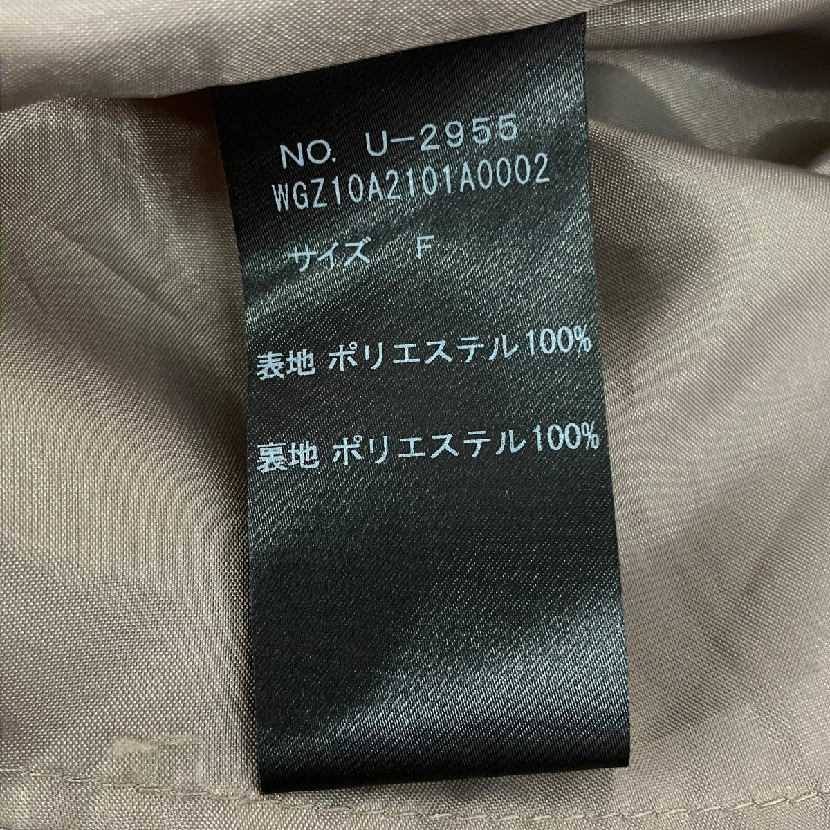 レザーライク 割線ギャザースカートU-2955 - Image 6