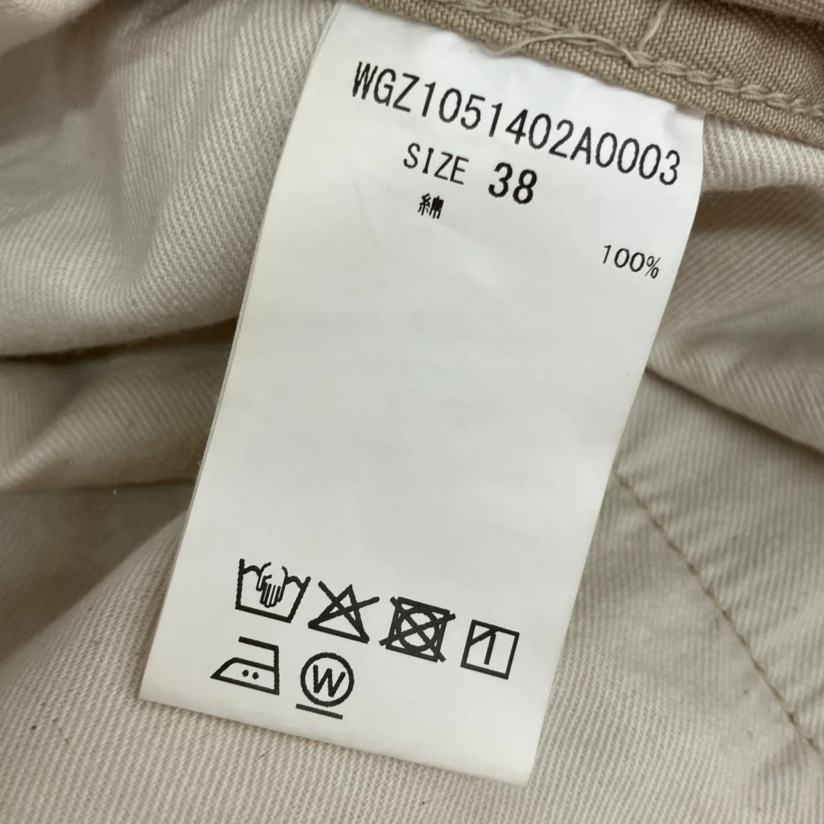 バイオ加工チノパンツWGZ1051402A0003 - Image 6